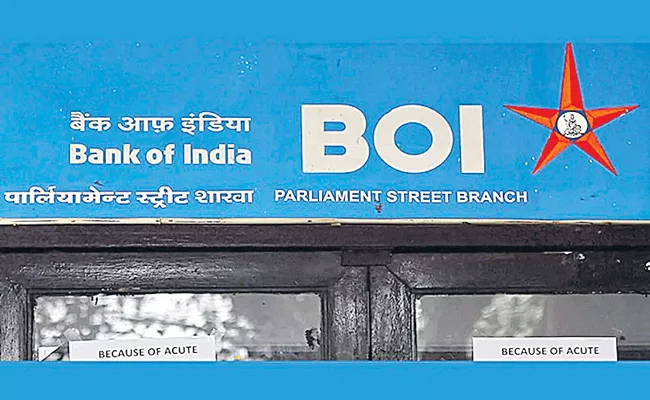 Bank of India Q3 net up 90percent to Rs 1,027 cr - Sakshi