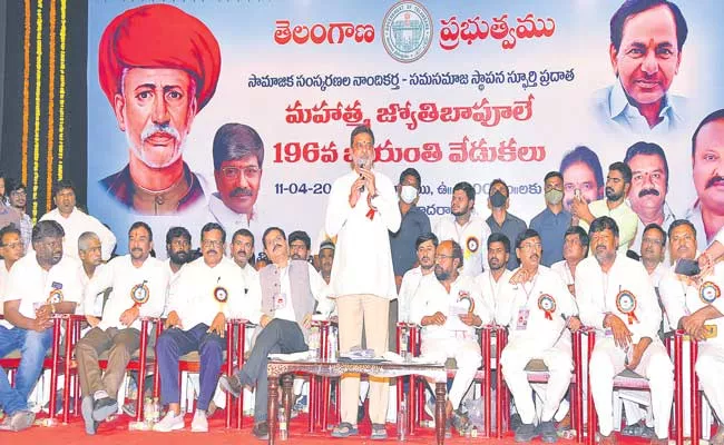 BC Welfare Department Pays Solid Tribute To Phule - Sakshi