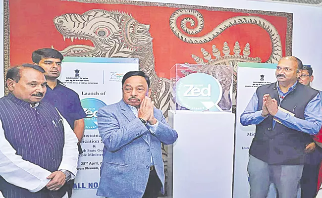 ZED certification scheme launched for MSMEs - Sakshi
