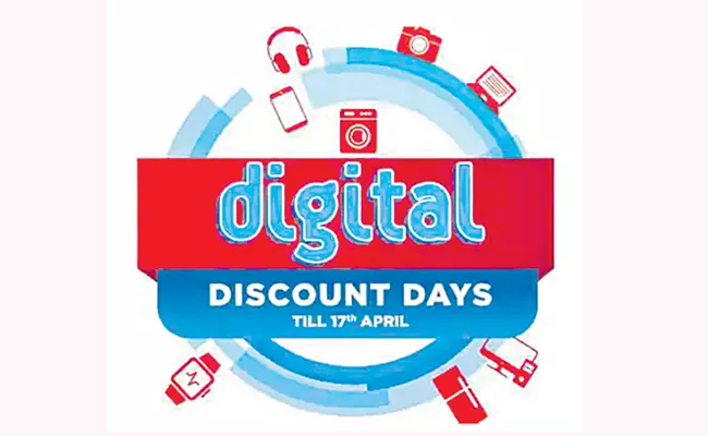 Reliance Digital Announces Digital Discount Days Sale - Sakshi
