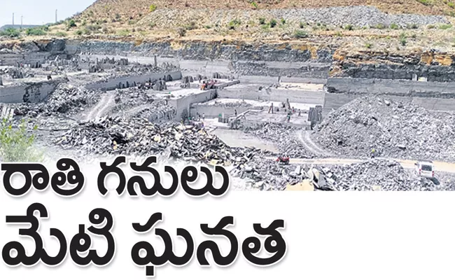 Thousands Of People Employed In The Stone Mines - Sakshi