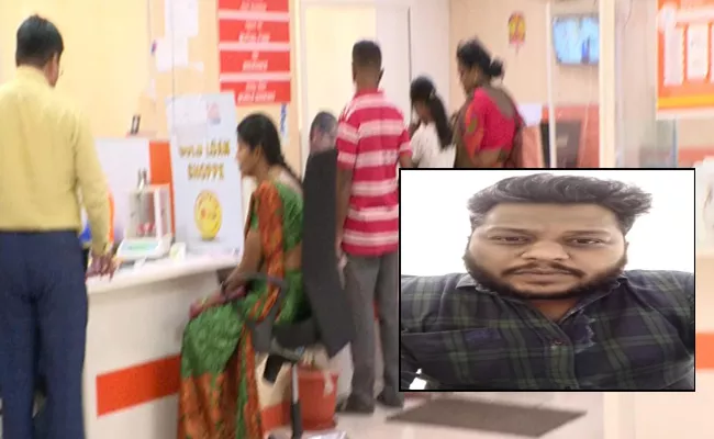 Hyderabad Bank Theft: Cashier Stole Cash After Losing Cricket Bets - Sakshi