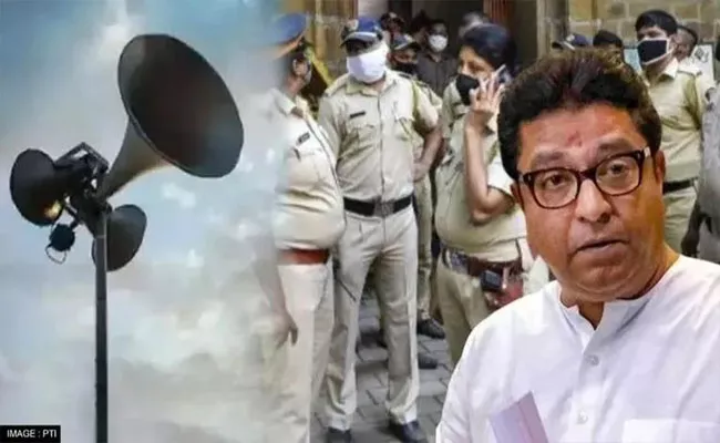 Maharashtra: Raj Thackeray Security Enhanced Following Death Threats - Sakshi