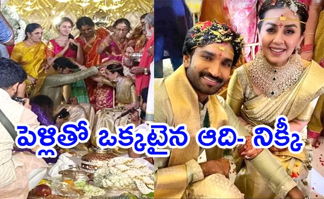 Aadhi Pinisetty Tie Knot With Nikki Galrani, Wedding Photos Went Viral - Sakshi