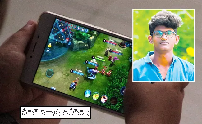 BTech Student Commits Suicide After Addicted To Online Game At Palamaneru - Sakshi