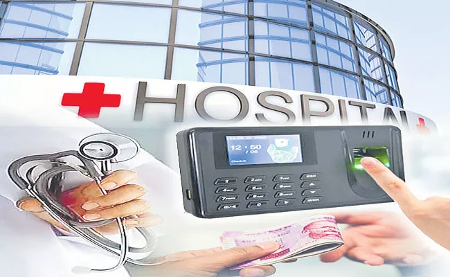 Telangana Health Department Likely To Implement Biometric Attendance For Doctors - Sakshi