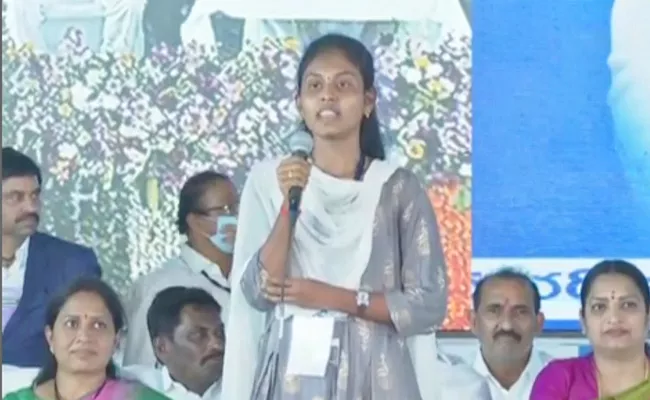 b tech Student Indumathi Speaks About jagnanna Vidhya Deevena At Tirupati - Sakshi
