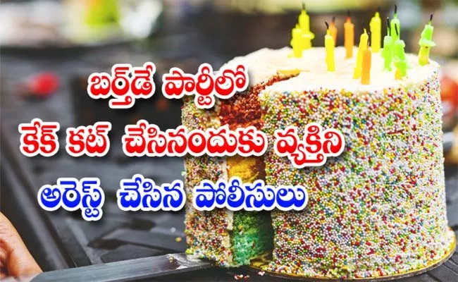 Police Arrested Three People For Cutting Cake On Their Birthday - Sakshi