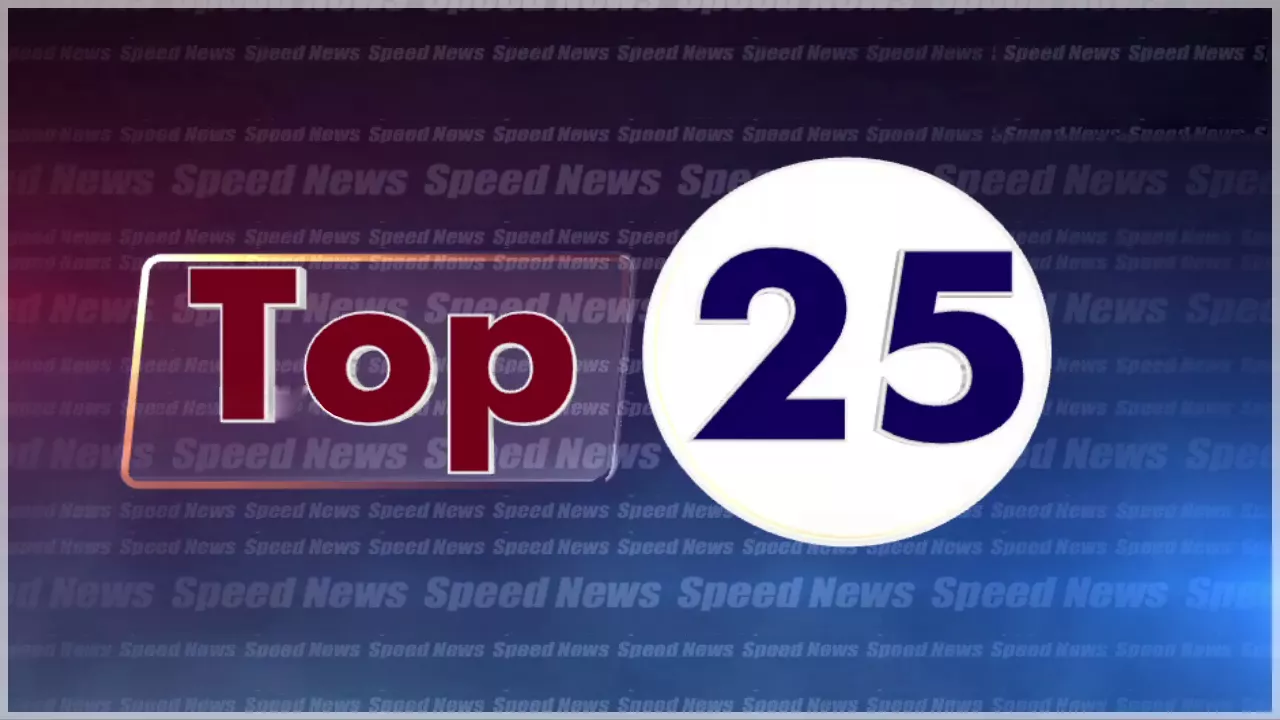 Top 25 News @4:30 PM 10 July 2022