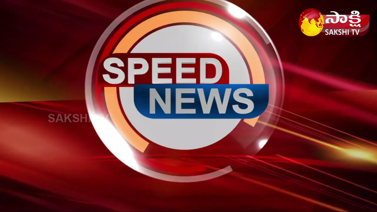 Sakshi Speed News @08:30 PM 10 July 2022