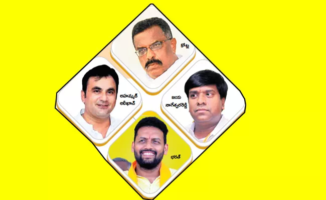 Two Years Before Election There Was Tickets Dispute In Kurnool TDP - Sakshi