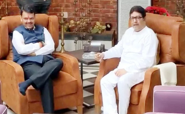 Maha Deputy CM Devendra Fadnavis Meets Raj Thackeray - Sakshi