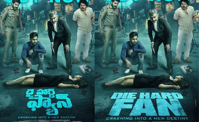 Huge Response For Die Hard Fan Movie Concept Motion Poster - Sakshi