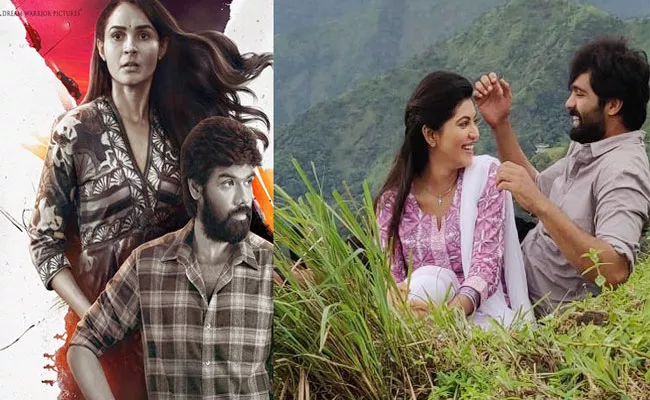 Andrea Jeremiah, Sibiraj Vattam Movie Releasing On Hotstar - Sakshi