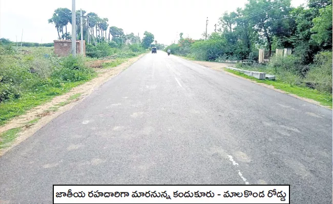 167 B National Highway Is Likely To Start Soon - Sakshi