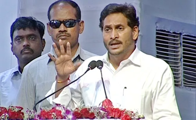 CM YS Jagan Started ATC Tires Industry in Anakapalle District - Sakshi