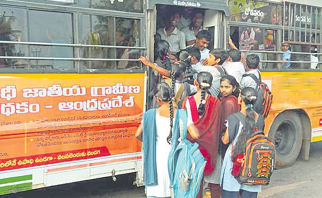 AP Government Pay Transport Charges For Students - Sakshi
