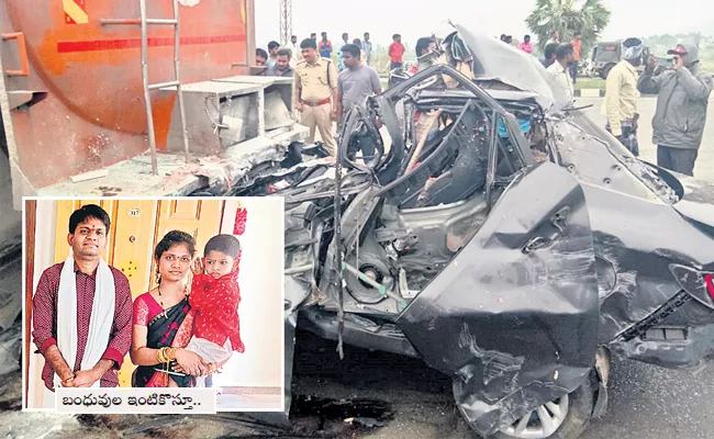 Three Died In Road Accident At Chittoor - Sakshi