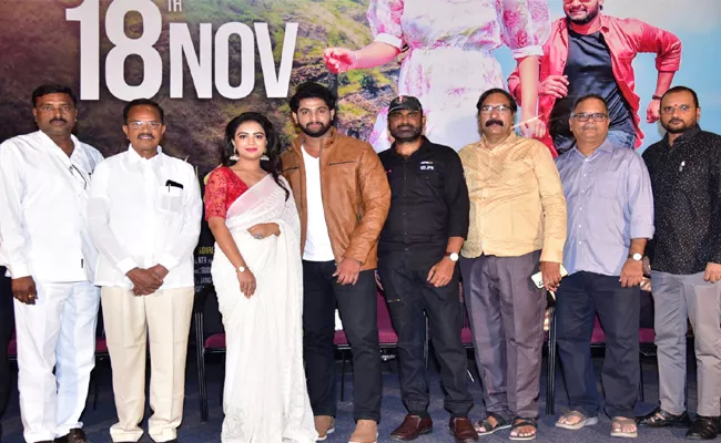 Seetharamapuram Lo Oka Prema Janta Movie Pre Release Highlights - Sakshi