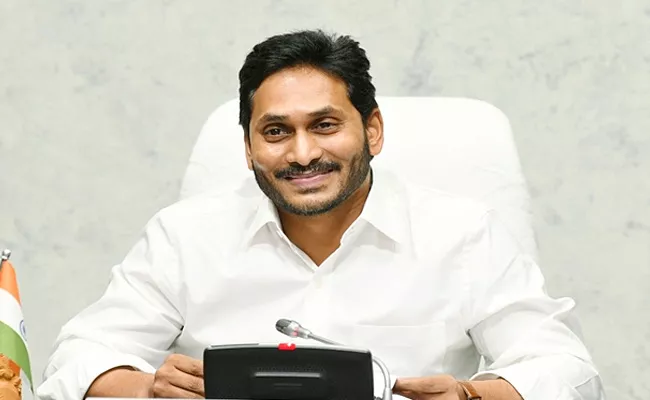 CM YS Jagan Extended Greetings On Occasion Of Childrens Day - Sakshi