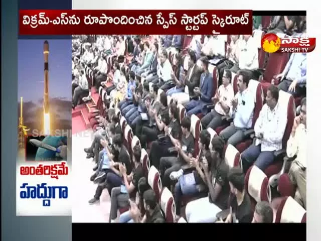 First Indian Private Rocket Vikram S Launched In Sriharikota