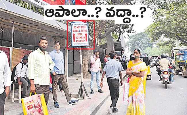 Do Not Stop Buses in Jubilee Hills Check Post: Traffic Cops Set a Board - Sakshi