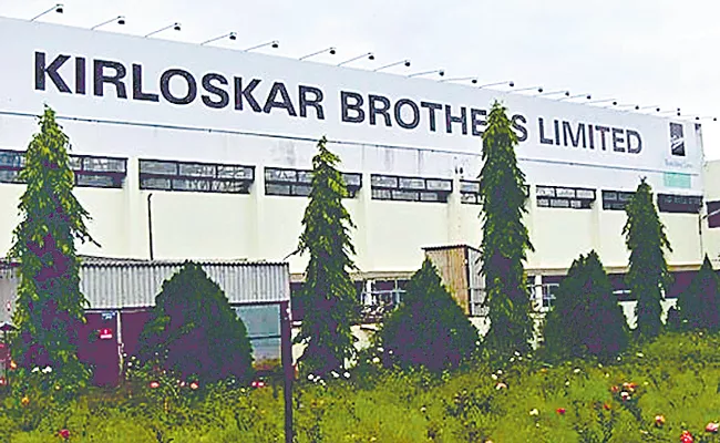 Kirloskar Brothers Ltd calls for shareholders meet on 8 Dec 2022 - Sakshi