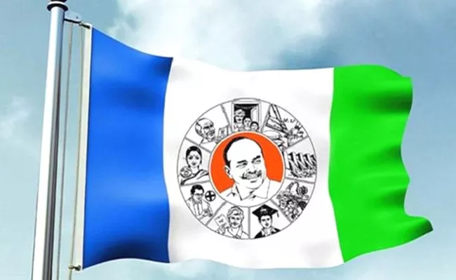 YSRCP appointed New District presidents and Regional Coordinators - Sakshi