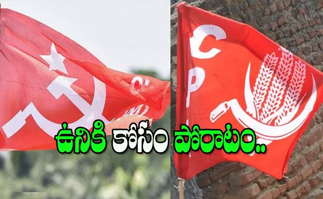 CPI CPM Wants To Contest At Devarakonda With TRS Alliance - Sakshi