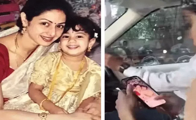 Janhvi Kapoor throwback picture with mom Sridevi on her phone wallpaper - Sakshi