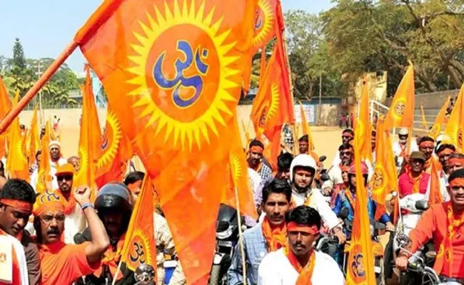 Vishva Hindu Parishad launches nationwide campaign against love jihad, illegal religious conversions - Sakshi
