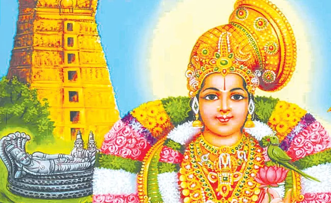 Goda Stuti: Andal Celebrated Among the Vaishnava Saints of South India - Sakshi
