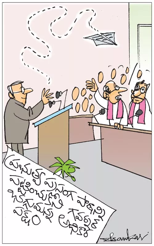 Sakshi Cartoon 11 January 2023