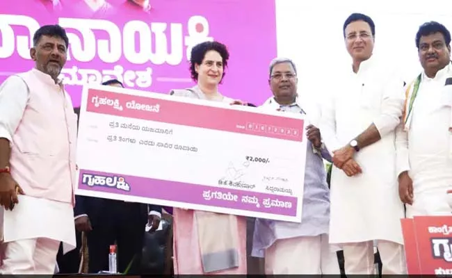 Congress's ₹ 2,000/Month Promise For Women Head Of Family - Sakshi