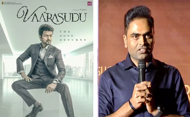 Vijay Vaarasudu Movie Director Vamshi Paidipally Fire On Socila Media Trolls - Sakshi