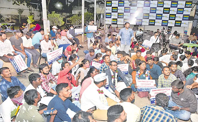 Constable And SI Candidates Organized Meeting Led Intense Tension - Sakshi