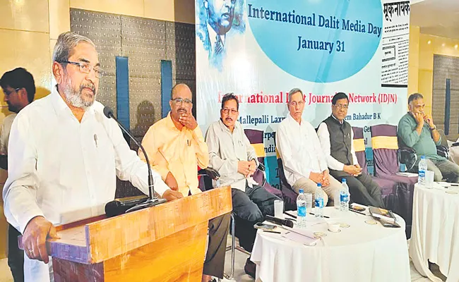 International Dalit Media Day Celebrations Held In Hyderabad - Sakshi