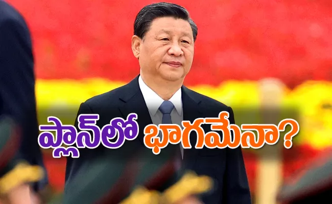 Protesters Against Xi Jinping Disappeared In China At Covid Time - Sakshi