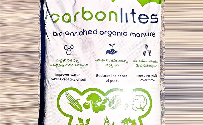 Siddipet Organic Fertilizer Named Carbonlites Made From Wet Garbage - Sakshi