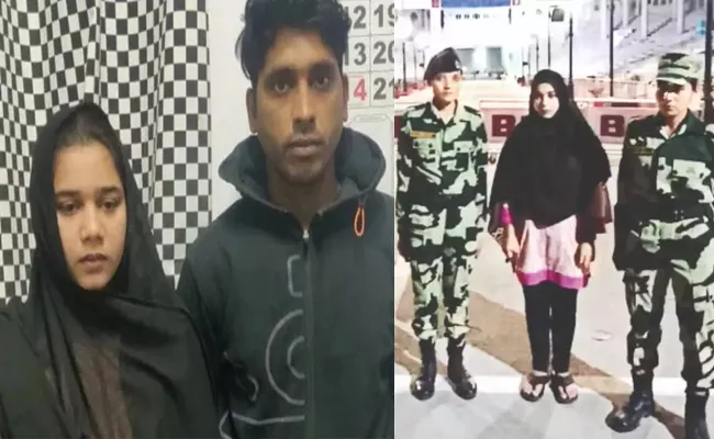 Pakistani Teenager Cross Border Illegally For Ludo Lover  - Sakshi