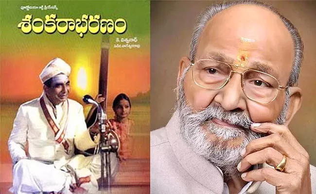K Viswanath Sankarabharanam Movie Story Details In Telugu - Sakshi