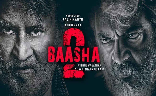 Rajinikanth Black Buster Hit Movie Bhasha Remake With Ajith - Sakshi