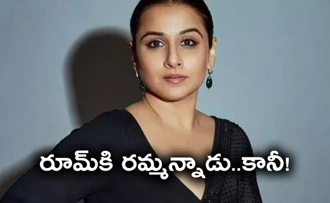 Actress Vidya Balan Comments On Casting Couch Experience with Director - Sakshi