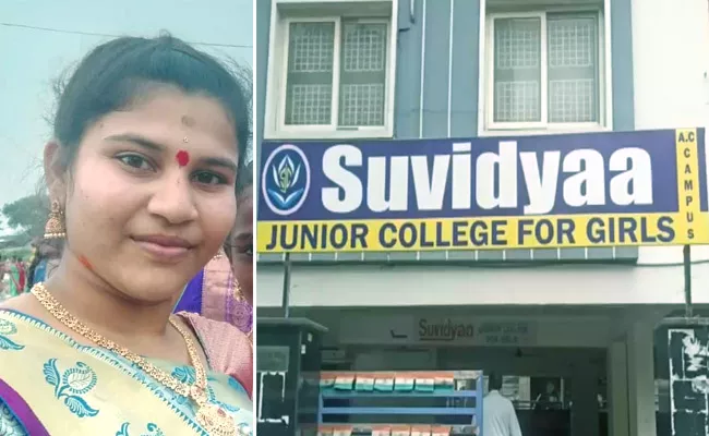 Inter Student Commits Suicide In Hanamkonda - Sakshi