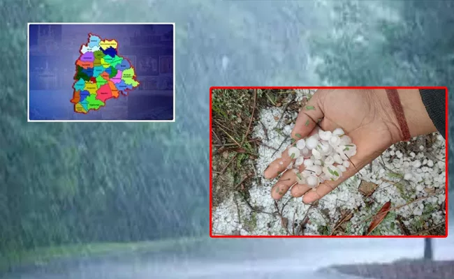 Heavy Rain Forecast To Telangana For Four Days - Sakshi