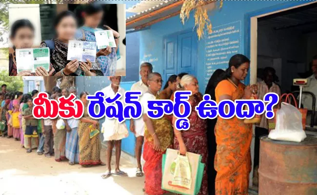 Govt Extends Aadhaar-ration Card Linking Deadline To June 30 - Sakshi