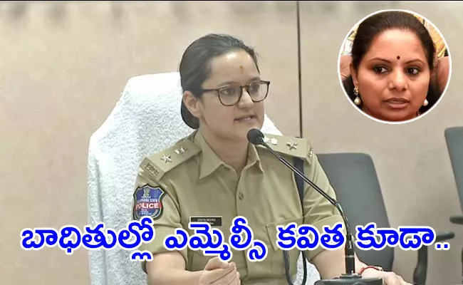 Politicians Celebrities Photo Morphing Gang Arrest By Cyber Crime Police - Sakshi