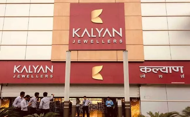 Highdell Investment sells stake in Kalyan Jewellers - Sakshi