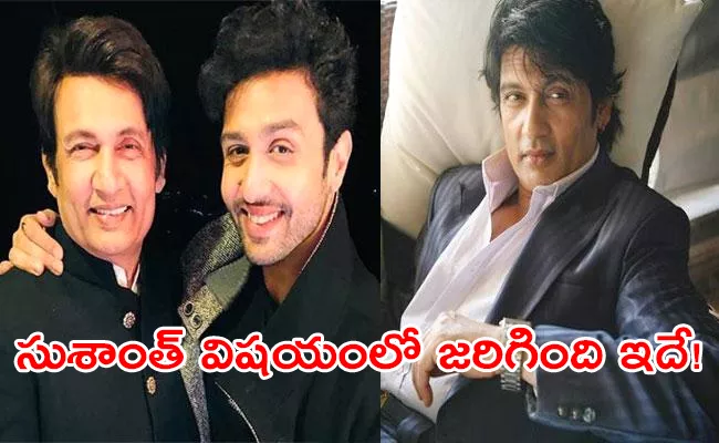 Shekhar Suman: Gangsters Removed Me and My Son from Many Projects - Sakshi