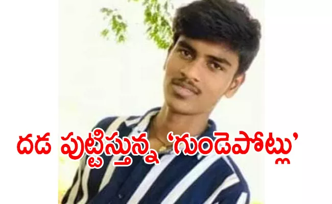 Inter Student Died Of Heart Attack In Khammam - Sakshi